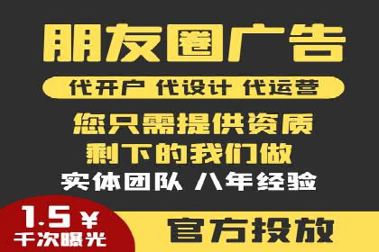 竞价推广开户成本分析：成功案例教你如何降低